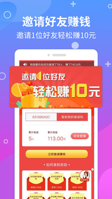 购物商城APP定制开发分析-今日赚-手机赚钱