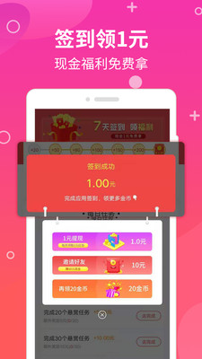 购物商城APP定制开发分析-今日赚-手机赚钱