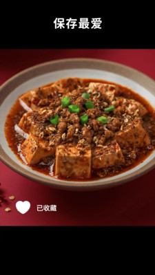懒饭-居家生活APP开发创意设计欣赏