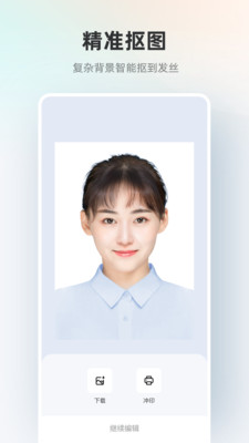 智能证件照-摄影摄像APP定制开发分析