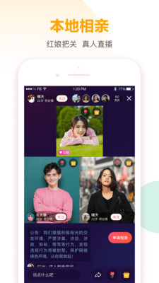 新闻资讯APP开发技术难度分析-58本地版