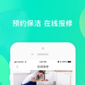 居家生活APP定制开发技术难度分析-乐享住