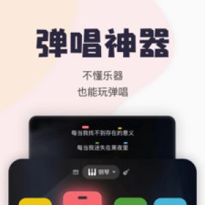 唱鸭-影音播放APP定制开发分析