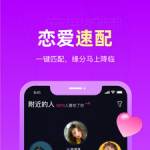 恋爱物语-语音连麦-聊天社交APP开发技术难度分析