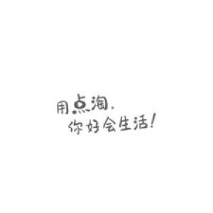 点淘-淘宝直播官方APP-购物商城APP定制开发创意设计欣赏