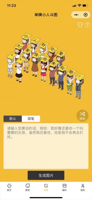 小冷影厅小程序设计图3