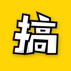 趣味整蛊恶搞制图小程序图标