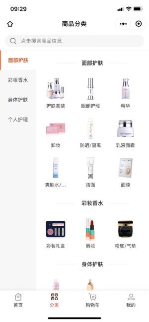 爱拼女人街小程序设计图2