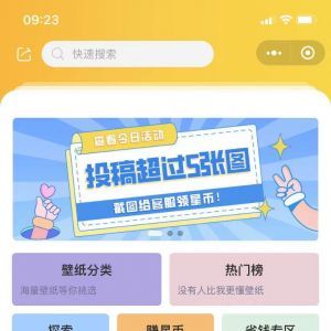 美图小程序开发【新信图】