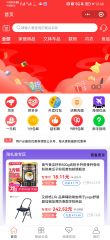 【小海购FL】小程序介绍_广西小程序制作