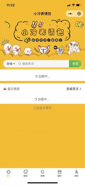 小冷影厅小程序设计图1
