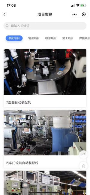 公鸡智造小程序设计图4