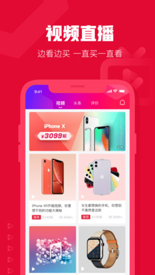 可乐优品商城-购物商城APP开发欣赏