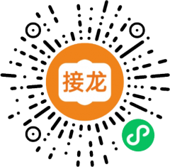 接龙宝箱小程序二维码