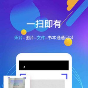 朗读器-小说听书APP开发创意设计欣赏