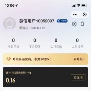 美食小程序制作方案分析【口袋外卖优选】