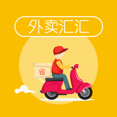 外卖汇汇小程序图标