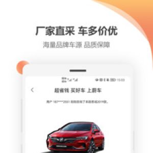 购物商城APP开发功能分析-蔚车