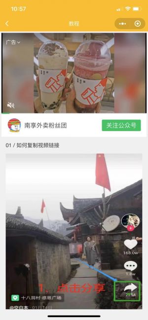 短视频去水印|西瓜工具去水印极速版小程序设计图3