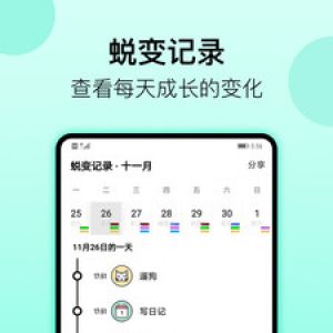 小习惯-生活服务APP定制开发创意设计欣赏