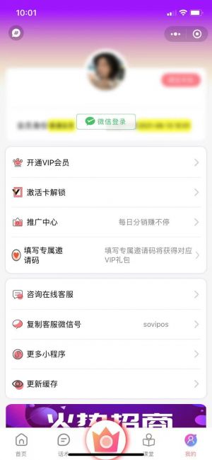 阿Q恋爱话术小程序设计图5