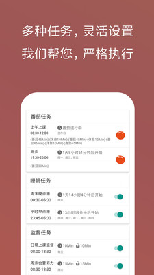 不做手机控-实用工具APP开发技术难度分析
