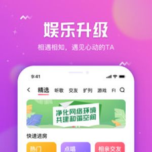 聊天社交-APP定制开发创意设计欣赏小小语音