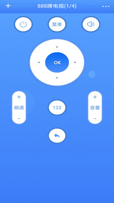 红外空调遥控器-实用工具APP开发功能分析