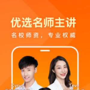 学习教育APP定制开发技术难度分析-一点英语-口语听力