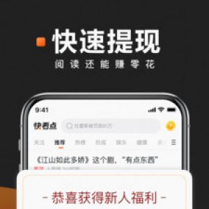 影音播放APP定制开发欣赏-快看点