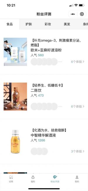 if试用小程序设计图3