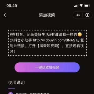 【扁豆短视频】影视小程序开发创意设计欣赏