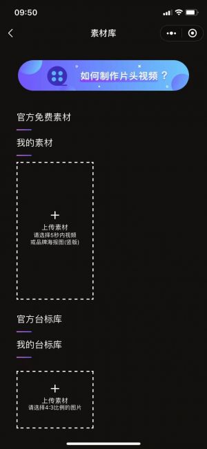 扁豆短视频小程序设计图4