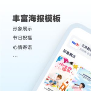 AI海报-实用工具APP开发功能分析