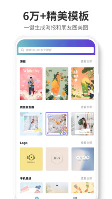 摄影摄像APP定制开发-Canva 可画-制作海报logo设计图