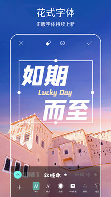 摄影摄像APP定制开发技术难度分析-Picsart美易照片编辑