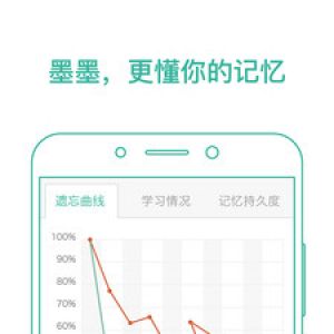 学习教育APP开发创意设计欣赏-墨墨背单词