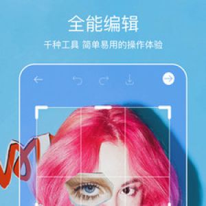 摄影摄像APP定制开发技术难度分析-Picsart美易照片编辑