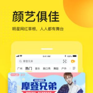 影音播放APP开发创意设计欣赏-YY