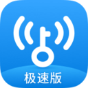 欣赏江苏APP开发公司-WiFi万能钥匙极速版