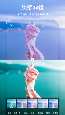 摄影摄像APP定制开发技术难度分析-Picsart美易照片编辑
