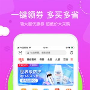 花生日记-购物商城APP定制开发创意设计欣赏