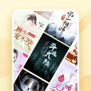 全民小说-免费版-小说听书APP开发功能分析