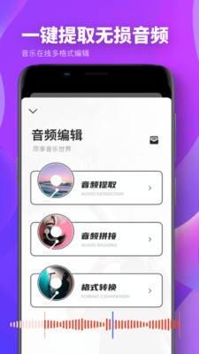 摄影摄像APP定制开发-爱修图-PS图片编辑