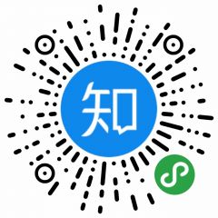 知乎热榜小程序二维码