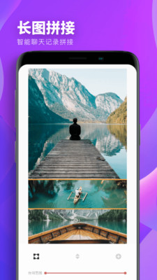 摄影摄像APP定制开发-爱修图-PS图片编辑