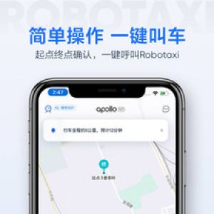萝卜快跑-旅游出行APP开发项目分析