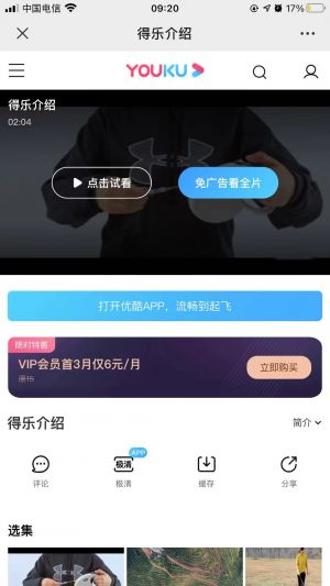 【得乐宠物好伙伴】苏州小程序开发价格预估