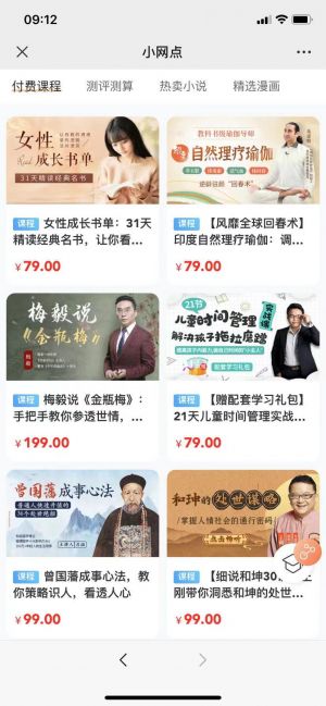 南昌公众号开发_【南昌网点】公众号二维码