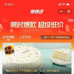 美食小程序开发_【饿了么】小程序开发者是谁